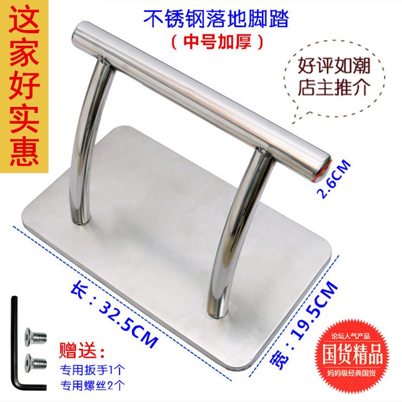 Barbecue chair pedal chair pedal chair pedal bench bench Hairchair accessories bar chair accessories chassis tray