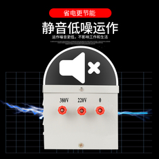 трансформатор, питающий осветительные приборы 上海人民单相jmb行灯照明变压器380v转220v变36v24v12v低压变压器