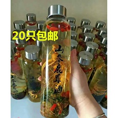 Пузырь бутылки 高档大口300mi400mi500ml玻璃酒瓶1斤装药酒空酒瓶人参海马白酒瓶