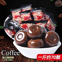  Coffee sugar nuggets hard candy fragrant 500g non-refreshing old-fashioned casual bulk New Years gift Wedding banquet happy candy