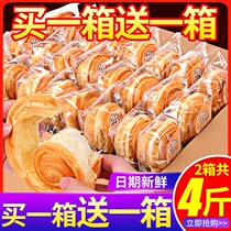  Snacks to satisfy hunger supper FCL for boys nutritious bread meal replacement breakfast FCL for ready-to-eat casual students girls