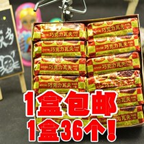  Chocolate waffle Nostalgic post-80s Post-70s nostalgic snack commissary Campus childhood 90 old-fashioned classic 80