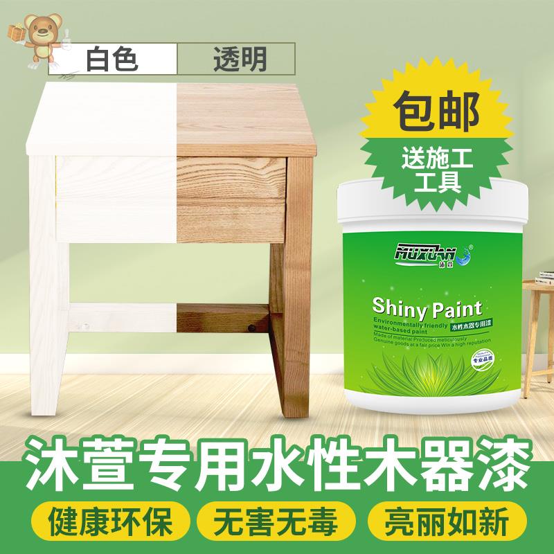 Sub Light Waterborne Lacquer Special Bright Light White Wood Lacquered Wood Ware Triple Water Wood Ware Watercolorless Varnish