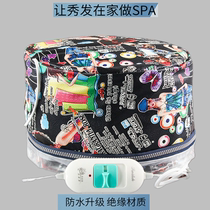 Heating cap hair film evaporation cap plus size PU care hairdressing home hair care cap steaming cap steam cap