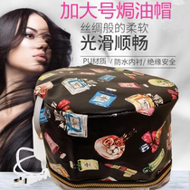 Beauty Hair Cap Plus Size Heating Cap Hair Film Electric Heating Home Ovens Oil Machine Care Hair Film Cap Dye Hair Down Film Oiled Oil Cap