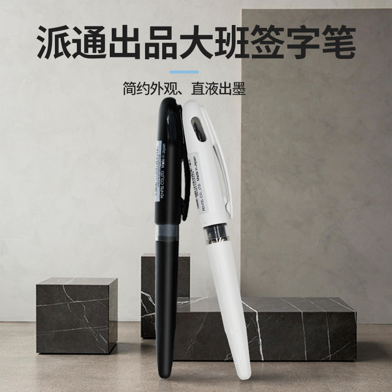 Japan Pentel Paitong Taipan signature pen TRJ50 Daban pen duckbill fiber pen black Tradio business office creative pen red large capacity mlj20 refill core blue