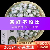  Green Tea Puer Tea Leaves 2019 Xiaoduo Dragon Ball 500g Icelandic Ancient Tree Tea Puer Raw Tea Small Tuocha