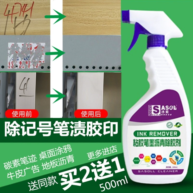 Marker đại lý làm sạch graffiti khử trùng bút đánh dấu bút tẩy vết bẩn chữ viết tay sạch bảng lớn bút làm sạch chất lỏng - Dịch vụ giặt ủi