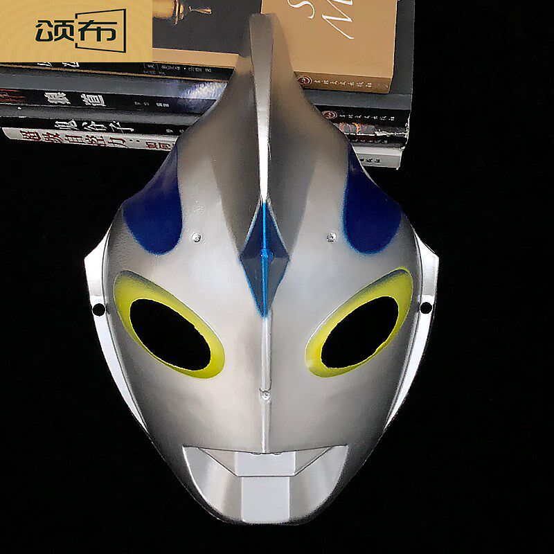 Children's money Ottmann masks Dioca O ' Bussay Rotello Galaxy Dream Bieys Aix-Halloween Toys