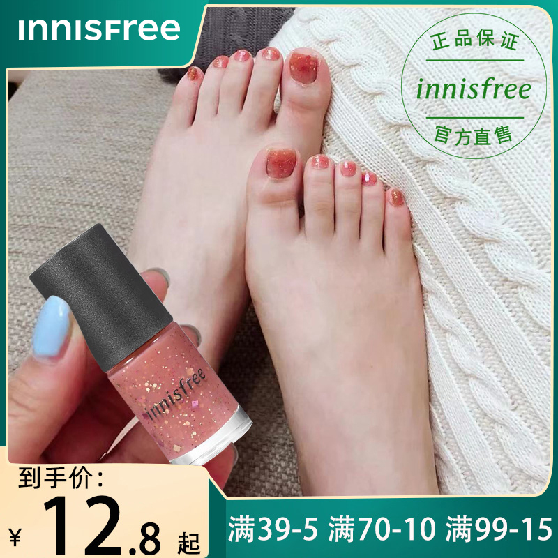 Innisfree/Innisfree Nail Polish for Women, No-Bake, Quick-Drying, Long-Lasting, Student-Friendly Nail Art Official Website