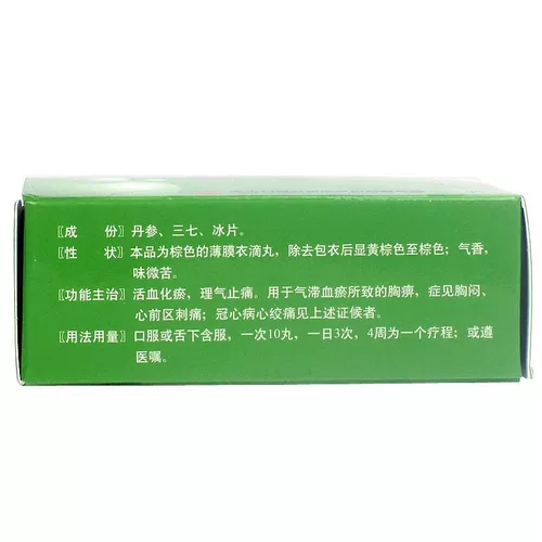 TASLY/天士力 Клык Даншен ​​ди таблетки 27 мг*180 таблетки/коробка сердечно -сосудистый перекрестный крест -сердечный сердечный сердечный сердечный сердечный сердечный