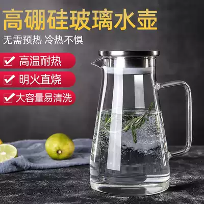 Cold water bottle heat-resistant large capacity glass kettle explosion-proof cold white Open Kettle Teapot cold cup household set cold kettle