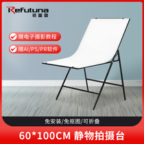 Ruifuto photography folding professional still life shooting table Taobao reflection photography table mini simple LED selfie white background photo props equipment photography light studio special shooting table