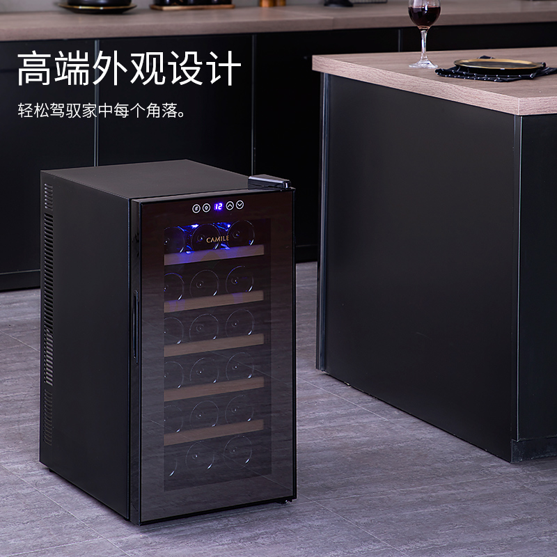 Camille wine cabinet constant temperature wine cabinet electronic mini home small tea cigar cabinet refrigerator storage ice bar