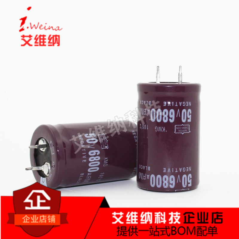 50v6800uf 50v6800uf 6800uf50v New Cargo Bull Foot Aluminum Electrolytic Capacitor Spec: 25 * 40