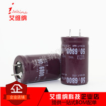 50v6800uf 6800uf50v new cattle feet aluminum electrolytic capacitor specifications:25*40