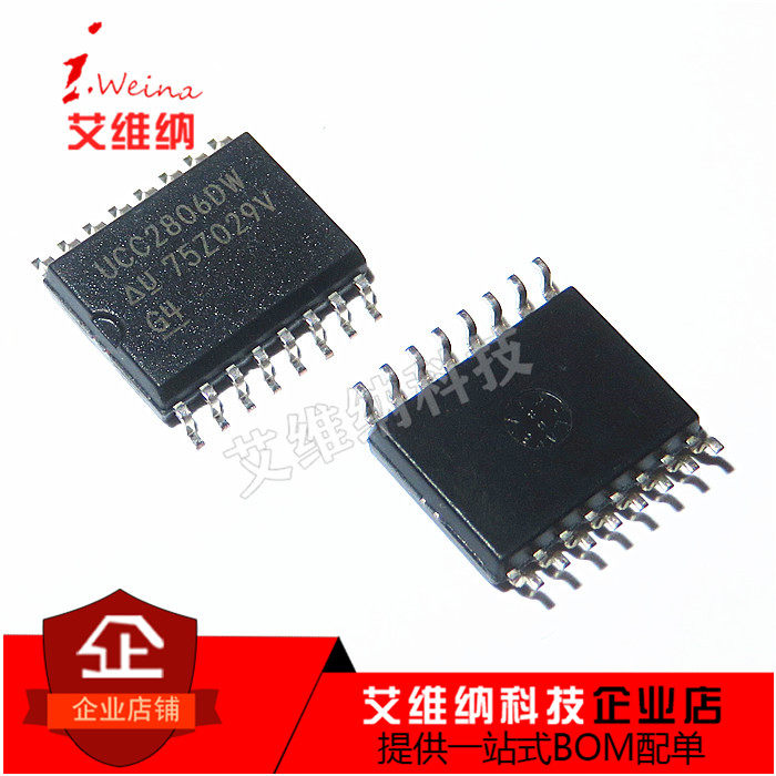UCC2806DW two-way output current mode PWM controller UCC2806 patch SOP16 brand new