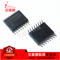 UCC2806DW two-way output current mode PWM controller UCC2806 patch SOP16 brand new