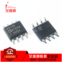 Brand new original AD8512AR AD8512ARZ patch SOIC-8 precision JFET operational amplifier