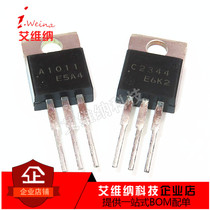 2SC2344 2SC2344 C2344 NPN transistor TO-220 180V 1 5A power amplifier pairing tube 2SA1011