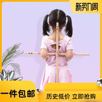 Sea-bound wooden stick opens back artificial stand to correct the humpback correction of the cross yoga stick training bar