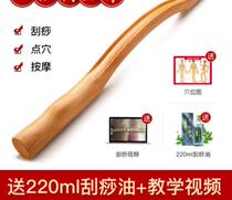 A general-purpose household shaving exercise for beech wood rod by the sea