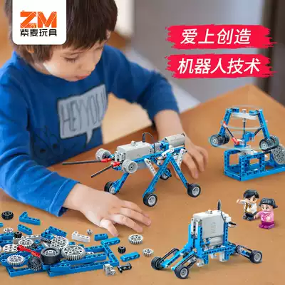 Children's birthday gifts for boys over the age of six 7 primary school students 8 practical 10 boys start school gifts 1 12 second grade