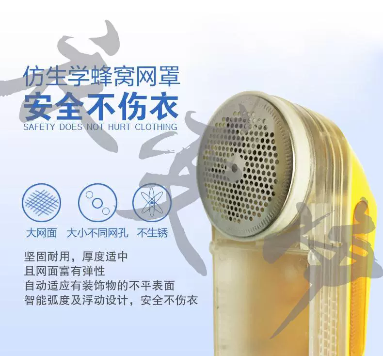 Cửa hàng giặt khô quần áo len đặc biệt đóng cọc tông đơ cắm tóc tẩy lông áo cạo râu thiết bị tẩy lông máy cạo lông - Hệ thống giá giặt