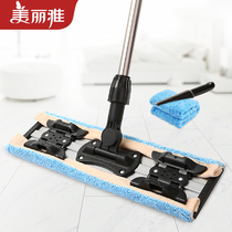 Meiliya clip-on mop Flat mop Wet and dry tile wooden floor hand-free row tow Large floor tow