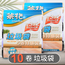 Camellia large thickened office cleaning bag Kitchen garbage bag color point break garbage bag Household garbage bag