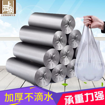 Office workers household thickened medium large black portable vest type plastic bag wet and dry classification of food waste garbage bag