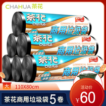 Camellia commercial garbage bag 100L thick large plastic bag point-off commercial hotel black garbage bag 50pcs