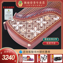 Dunhuang Guzheng 694L Hualing phrase Guzheng Level 10 exam introduction to playing household guzheng