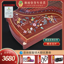 Dunhuang brand Guzheng 9694LC-C butterfly love flower River professional performance examination instrument(Dunhuang store)