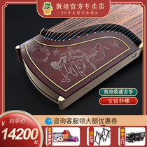 Dunhuang Guzheng 698J Baocai butterfly silver silk sandalwood professional collection Playing Guzheng (Dunhuang Shudong Musical Instrument)
