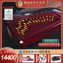 Stores are available for Dunhuang guzheng 9DH698JLC Fengzhi Pinewood Chanting five-tone Yellow Honolulu woodblock Guzheng