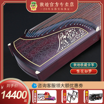 Dunhuang Guzheng 698JM Flower dream collection Professional performance examination Guzheng (Dunhuang store)
