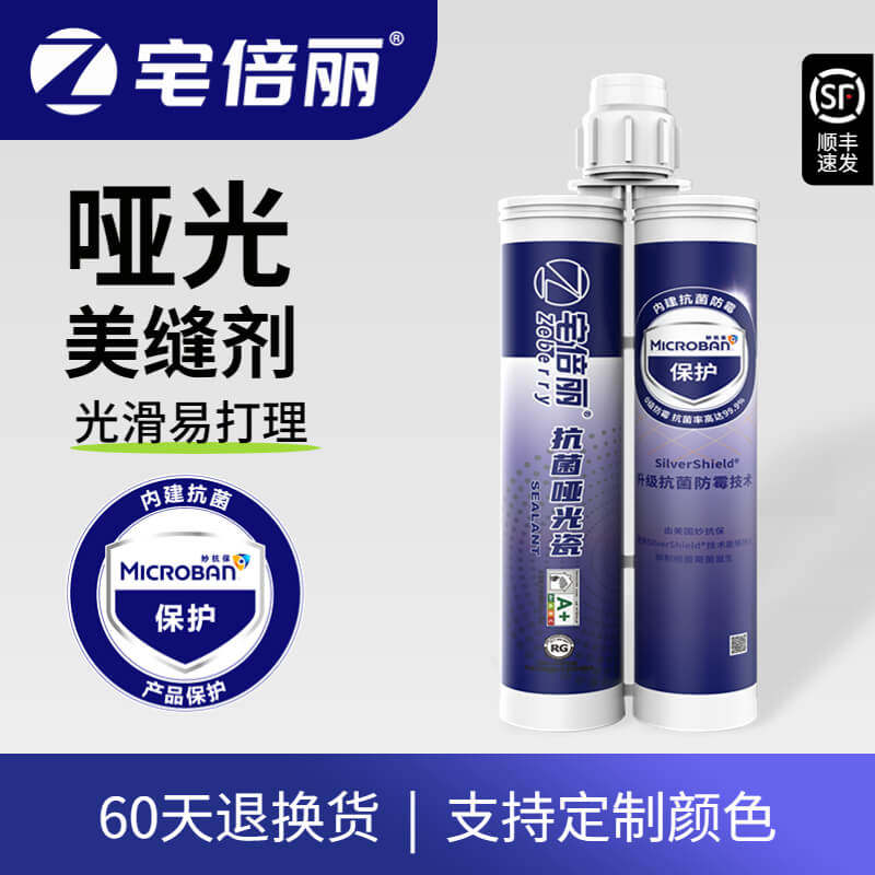 Home Fold (Matt Beauty Stitches) tiles Tiles Floor Tiles Home Antibacterial and Waterproof True Porcelain Glue Sublight Crossseaming Agents-Taobao