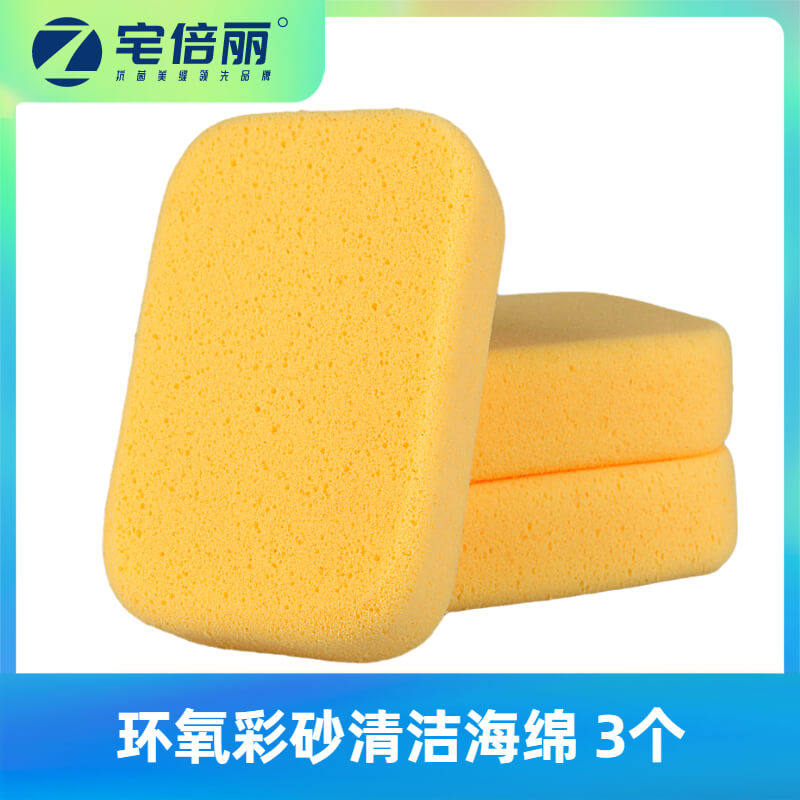 Homesteid Waterborne Epoxy Color Sands Construction Tool Beauty Seaming Agents to specially scrub cleaning sponges