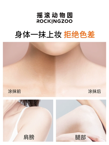 Питательный крем для макияжа для всего тела содержит никотиновую кислоту, крем для тела со стойким ароматом, устранение тусклости кожи, долговременный эффект