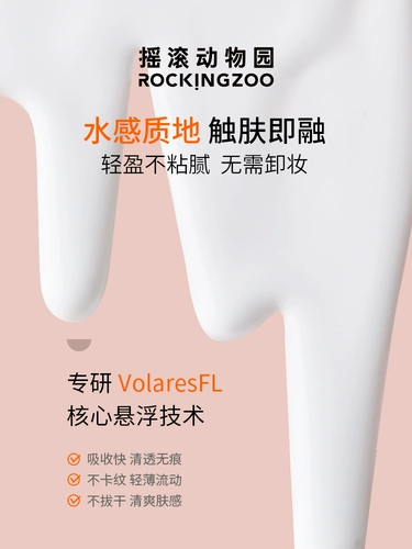 [Мастер] Рок балдамамид прозрачное тело простые молоко zb zb