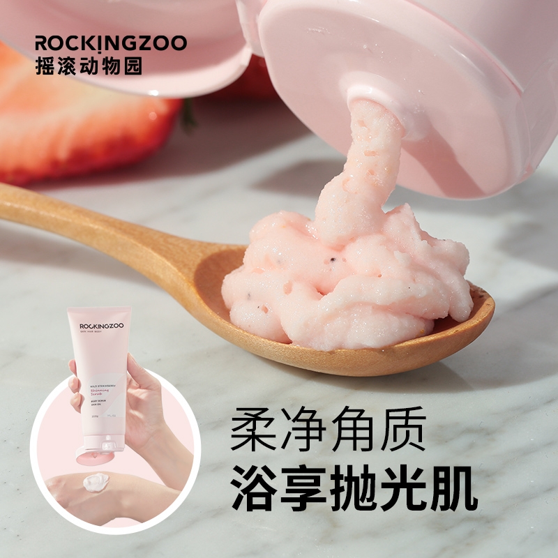 Rock Zoo Body Scrub Fruit Acid Whole Body Exfoliation Deep Cleansing Moisturizing Moisturizing Shower Gel For Men and Women