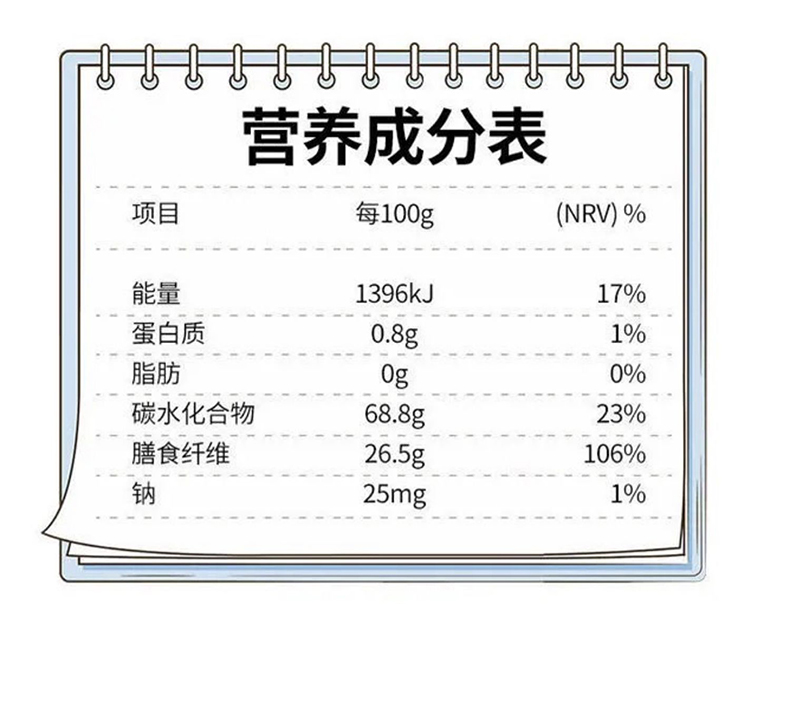 北京同仁堂清幽益生菌肠道元