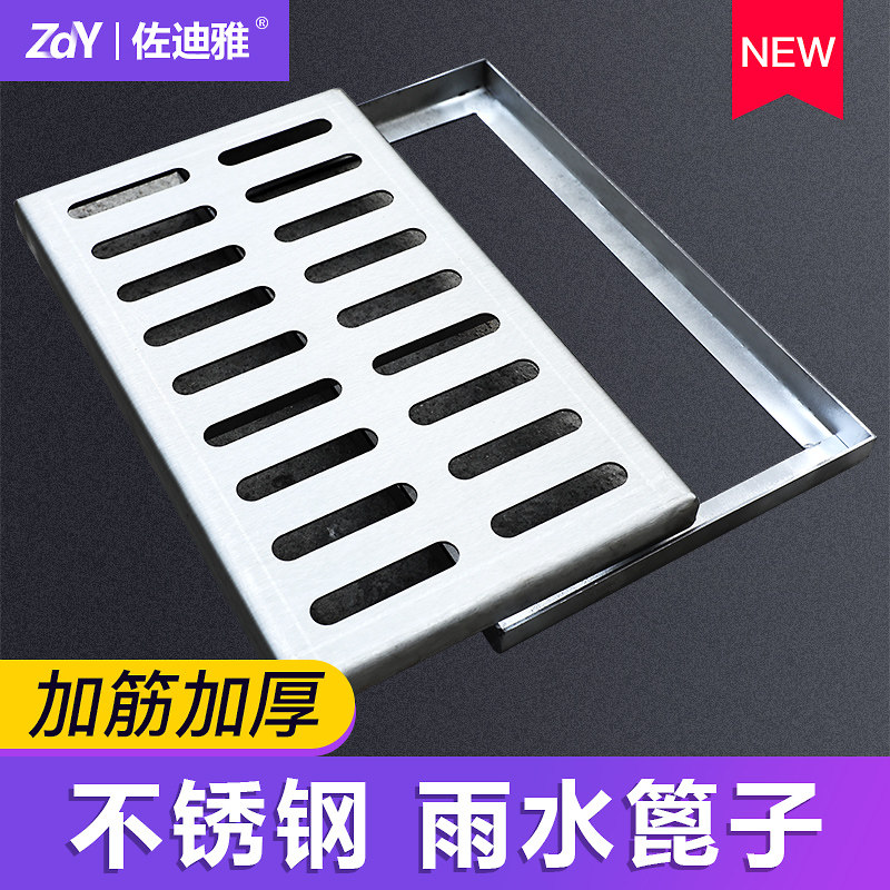 Stainless steel rain grate well cover 304 stainless steel custom stainless steel decoration well cover sewer rain grate