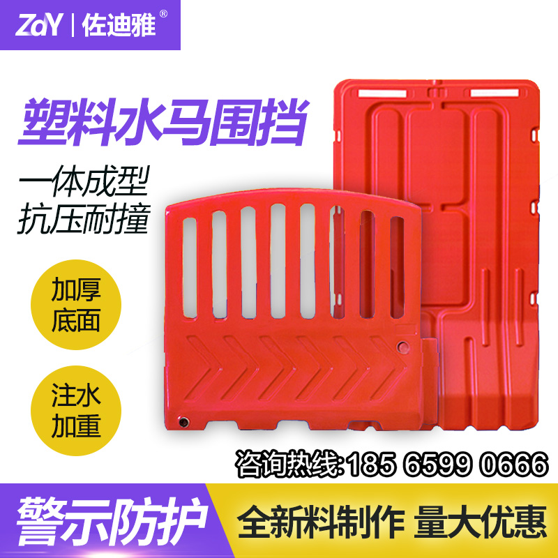 Water horse enclosure water injection movable safety guardrail road construction plastic reflective water injection three-hole water horse