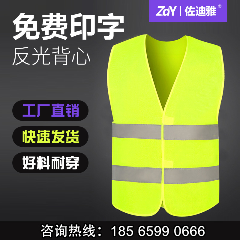 Reflective vest Summer reflective waistcoat Traffic reflective clothing Reflective Riding Suit Construction Safety Vest Reflective Clothing