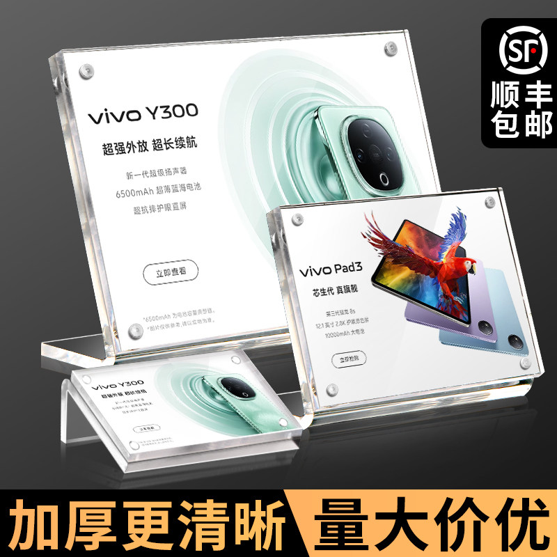 亚克力A4透明展示架桌牌台卡商品价格牌标价牌L型强磁台签A5标签牌桌面标价签磁吸立牌标识牌产品介绍广告牌