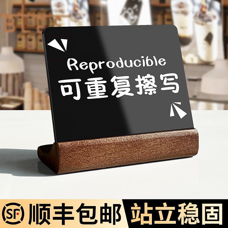 手写价格展示牌实木价签牌木制标价牌摆台胡桃木底座台卡咖啡蛋糕店甜品柜面包桌面商品介绍台签台牌桌牌价目