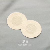 40 круговой тонус кожи