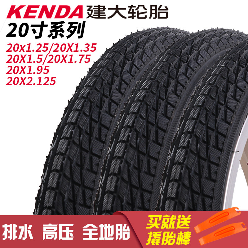 Kenda kenda folding bicycle inner and outer tires 20 inch 1.5 1.75 1.95 2.125 tire accessories